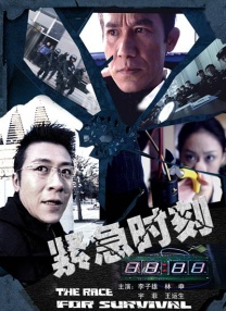 里菜的痛游乐场樱花动漫